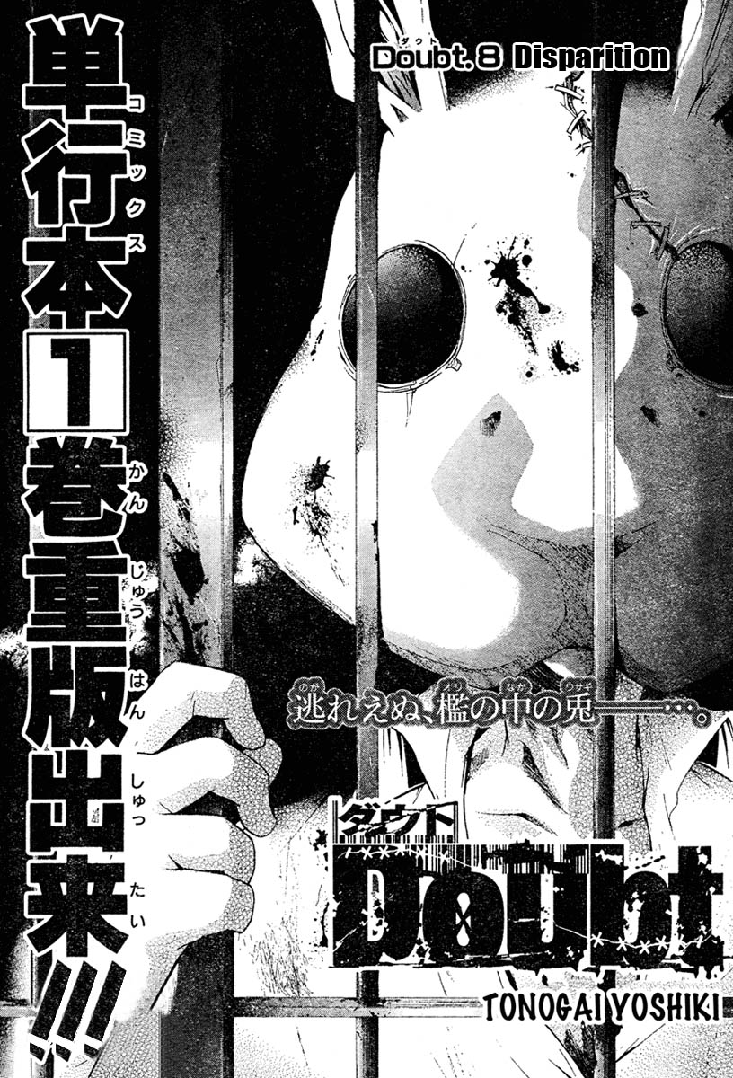 img Rabbit Doubt 2